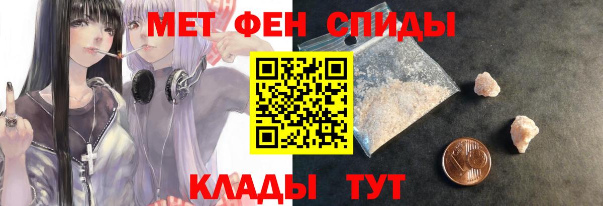 Amphetamine VHQ  Вход с VPN  АМФ  Еманжелинск 