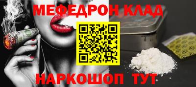 спиды Ливны