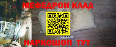 мет Ликино-Дулёво