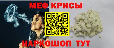мет Ликино-Дулёво