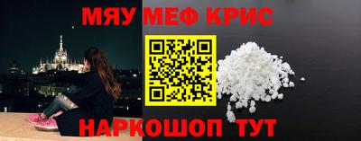 спиды Ливны