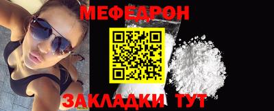 мет Ликино-Дулёво
