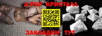 мет Ликино-Дулёво