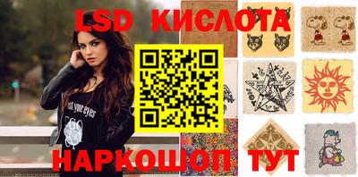 спиды Ливны