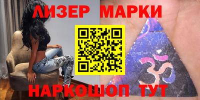 спиды Ливны