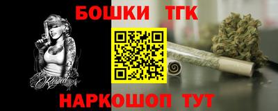 мет Ликино-Дулёво