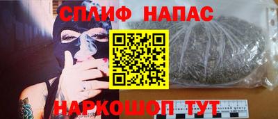 спиды Ливны
