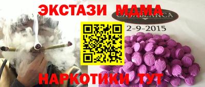 мет Ликино-Дулёво