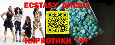 спиды Ливны