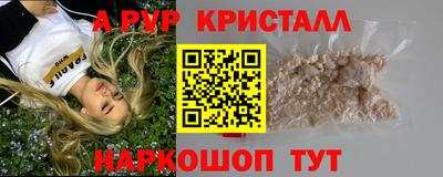спиды Ливны
