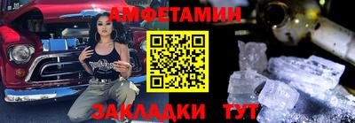 спиды Ливны