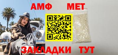 мет Ликино-Дулёво