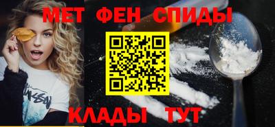 спиды Ливны