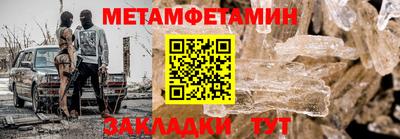 мет Ликино-Дулёво