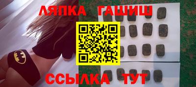 спиды Ливны