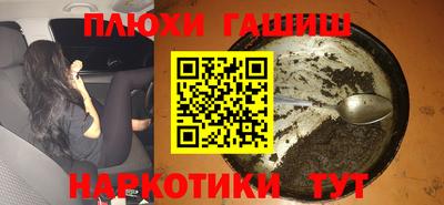 мет Ликино-Дулёво