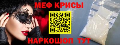 мет Ликино-Дулёво