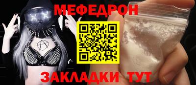 спиды Ливны