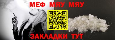 спиды Ливны