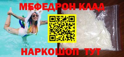 спиды Ливны
