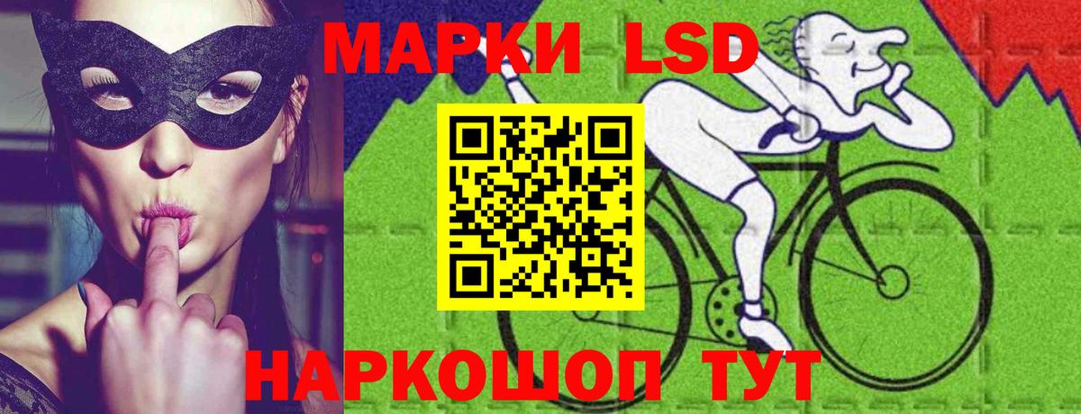 LSD-25 экстази ecstasy  Вход с VPN  ЛСД экстази ecstasy  Еманжелинск 