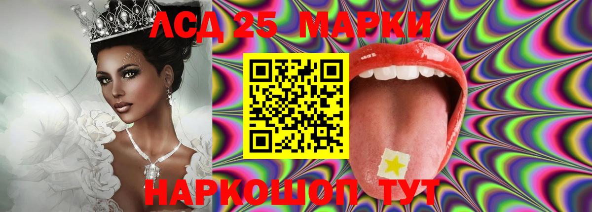 ЛСД экстази ecstasy Еманжелинск