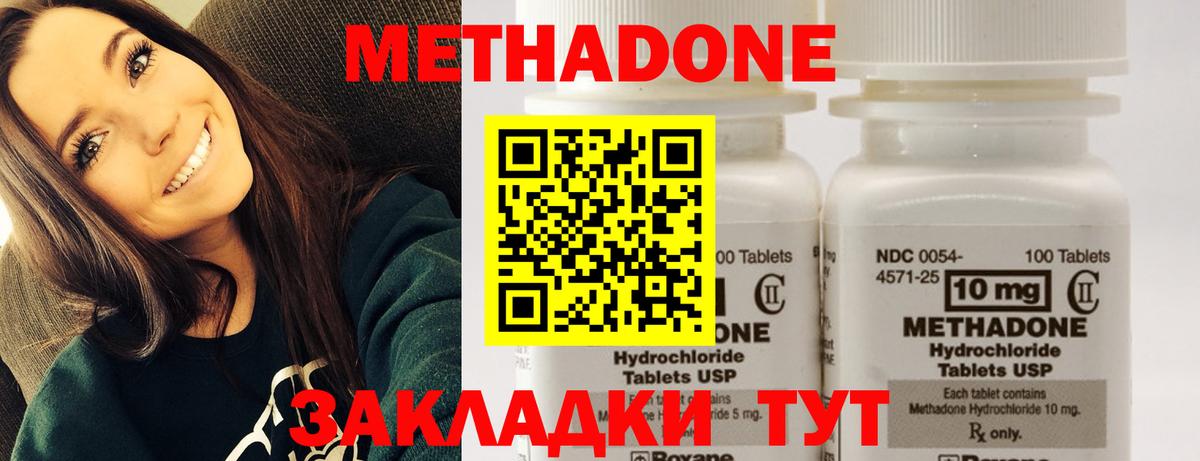 ГАШИШ  ЭКСТАЗИ  Кокаин  Еманжелинск  Марихуана  Вход с VPN  МЕФ кристаллы 