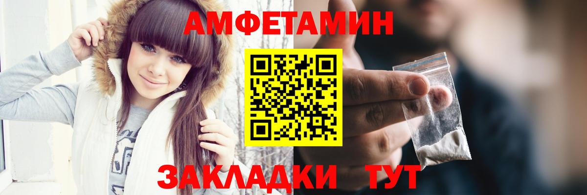 Еманжелинск  Первитин Декстрометамфетамин 99.9%  Вход с VPN  Первитин Декстрометамфетамин 99.9% 