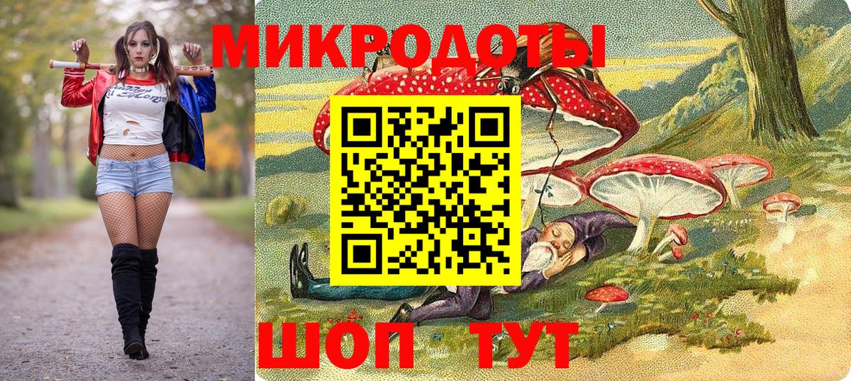 Еманжелинск  Галлюциногенные грибы ЛСД  Вход с VPN 