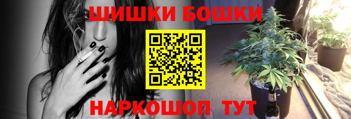 Канабис гибрид Еманжелинск