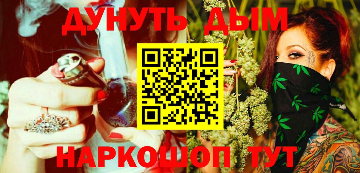 Еманжелинск  Шишки марихуана конопля  Вход с VPN  Конопля индика  Конопля OG Kush 
